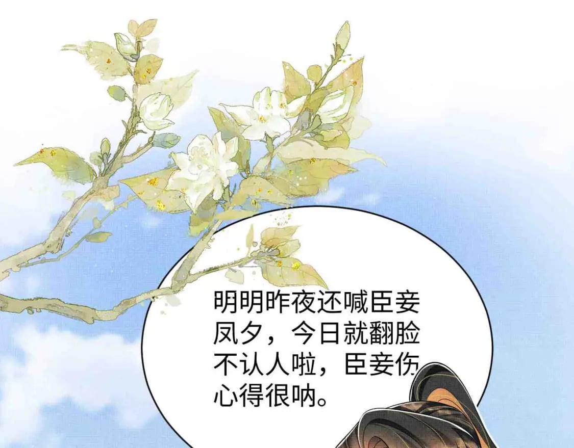 番外13 小黄的一天4