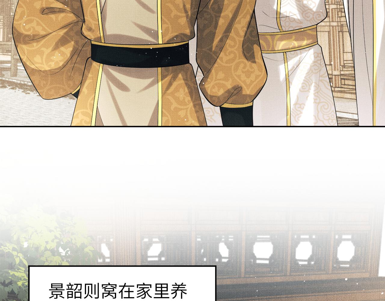 第130话 囚车36