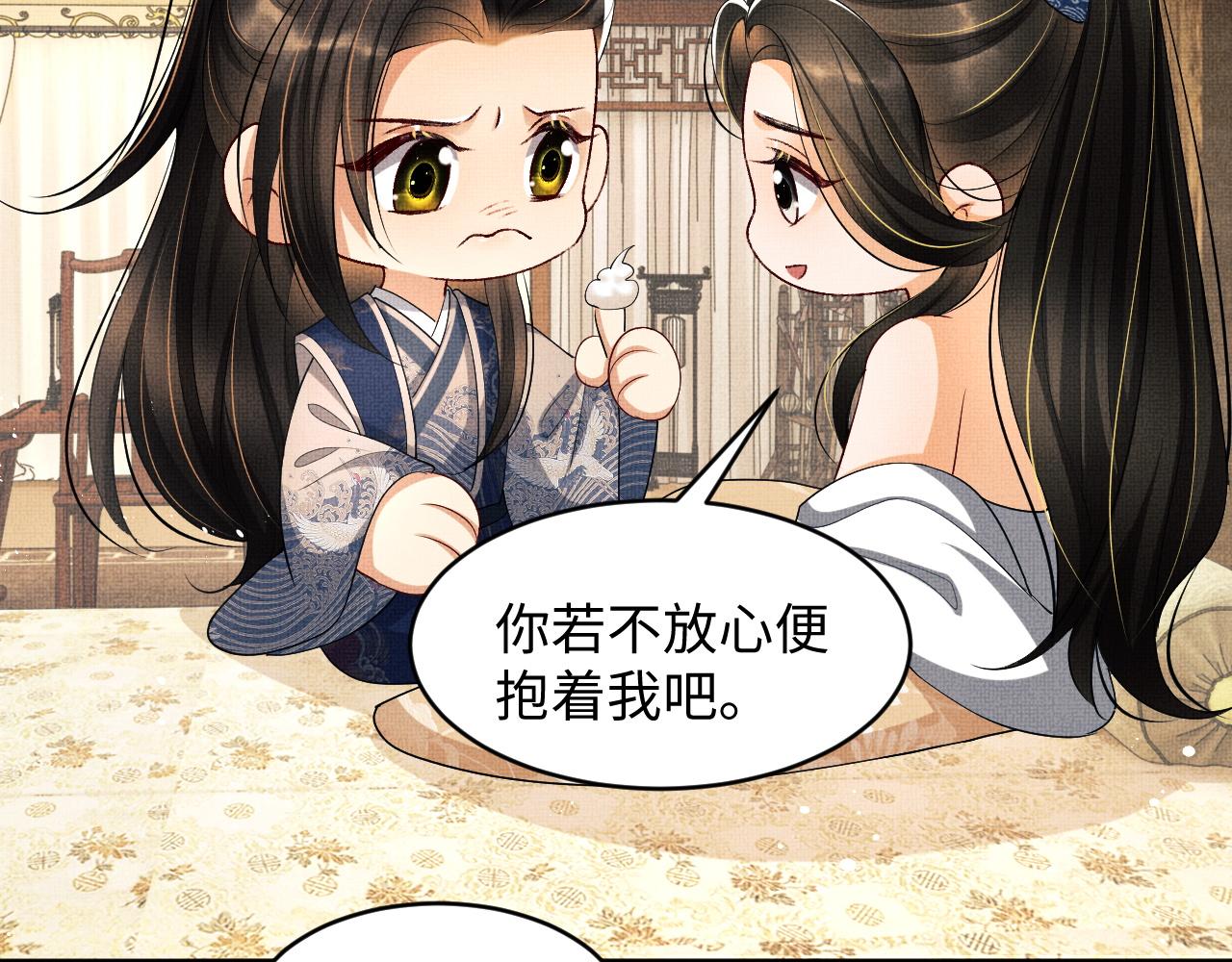 第86话 君清痛到昏迷41