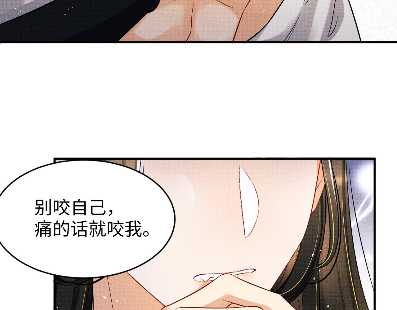 第81话 君清受伤63