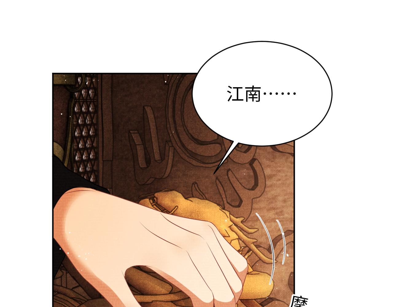 第123话孰夫孰妻？71