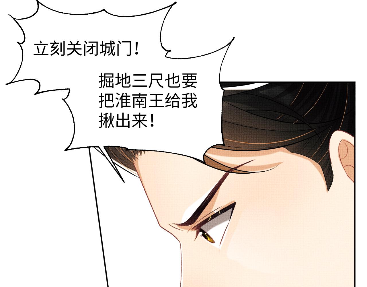 第119话捉鬼47