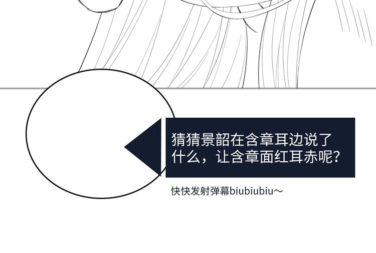 第4话 上药85