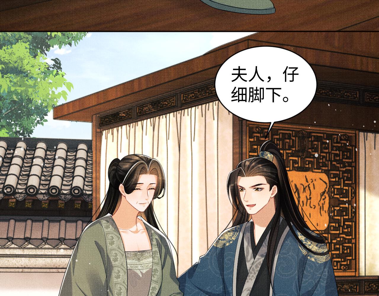 第108话 只他一人27