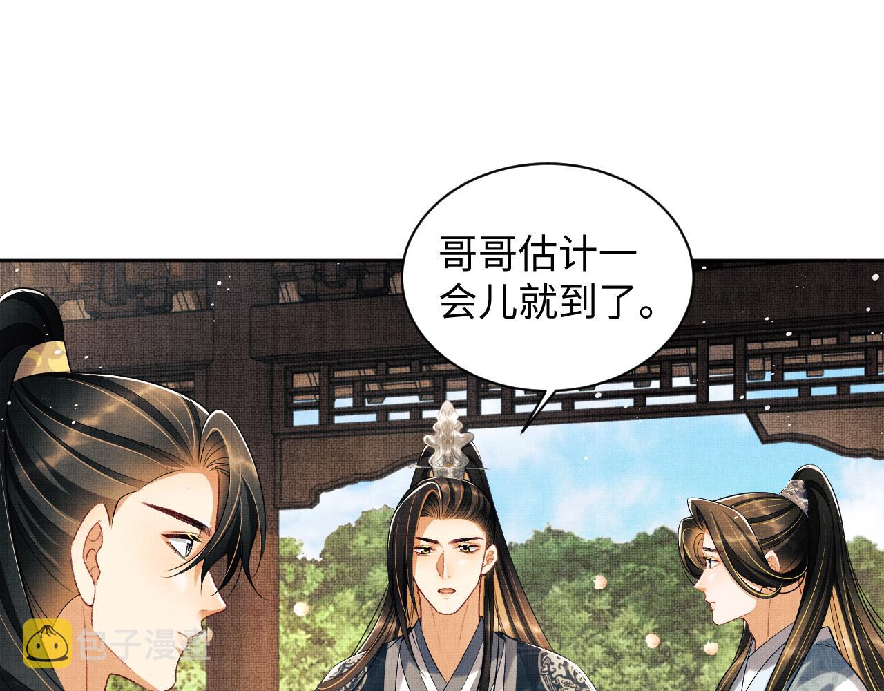 第118话久别重逢11