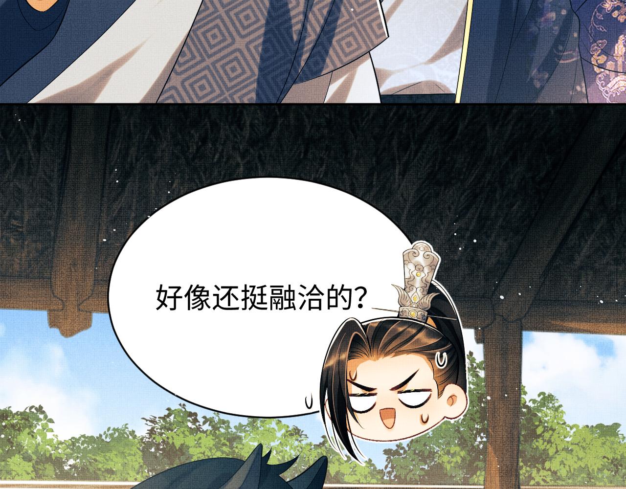 第121话君清的本分6