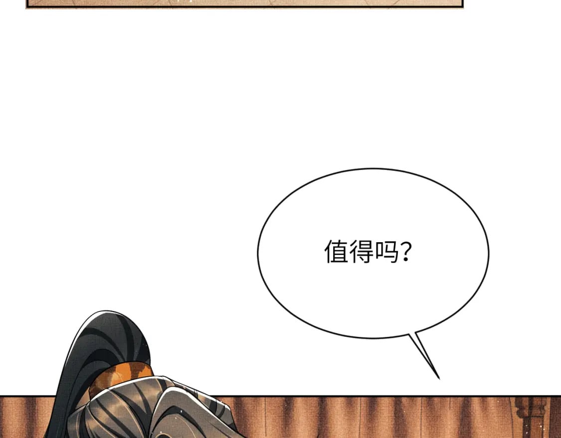 番外11 凤夕65