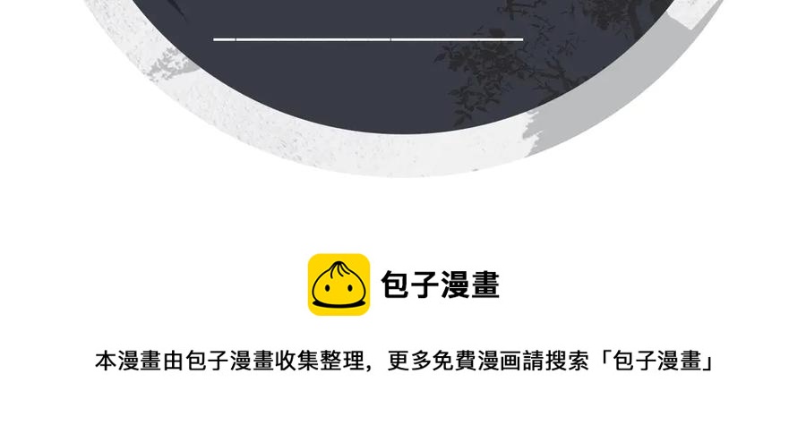 第24话 景韶求安慰107