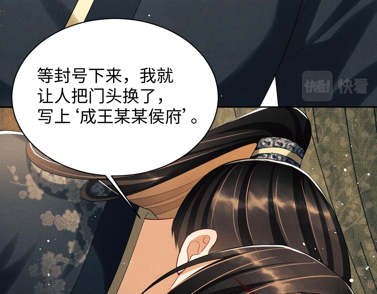 第107话 家宴24