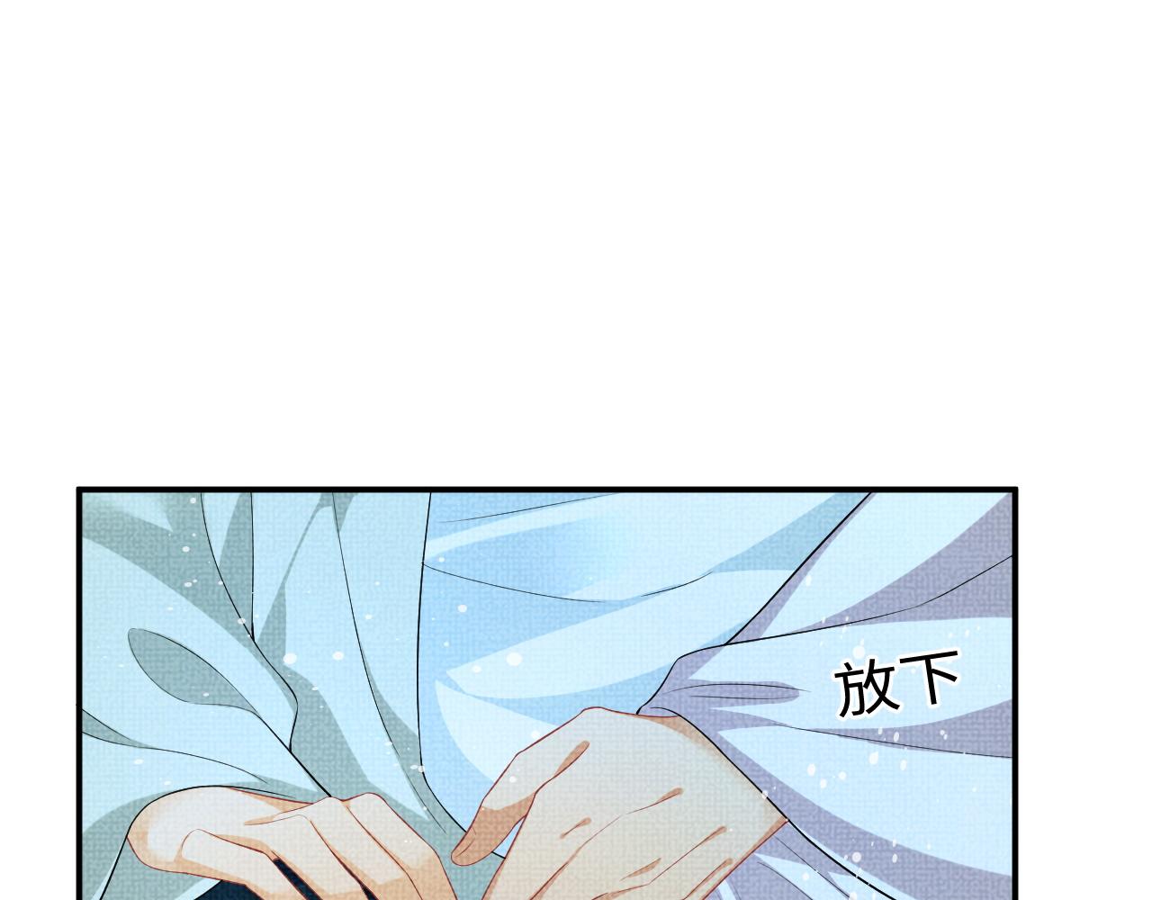 第83话 愉快的夜~52