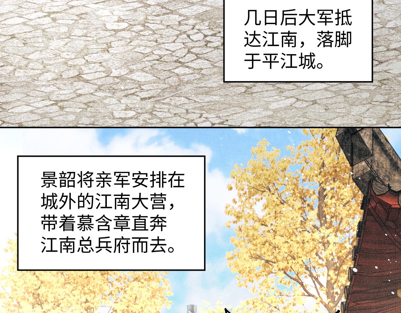 第97话 “理智”的君清62
