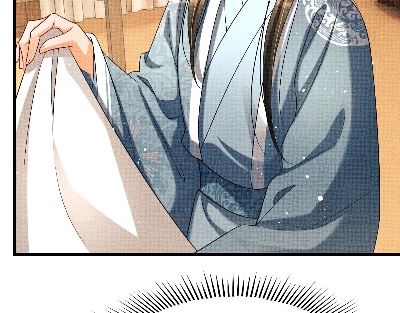 第62话 本王要军师侍寝34
