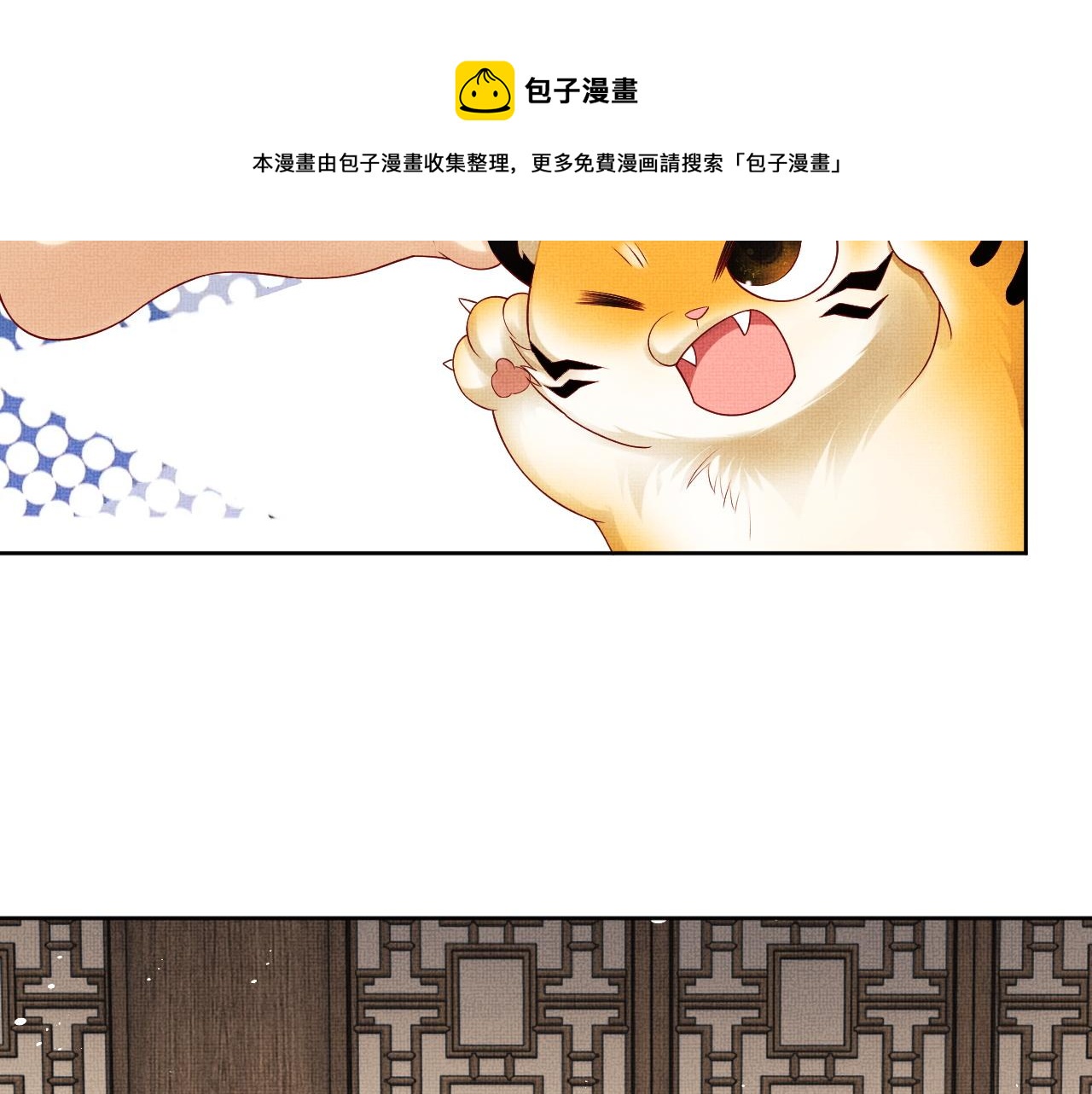 第93话 成王夫夫感情真好！64