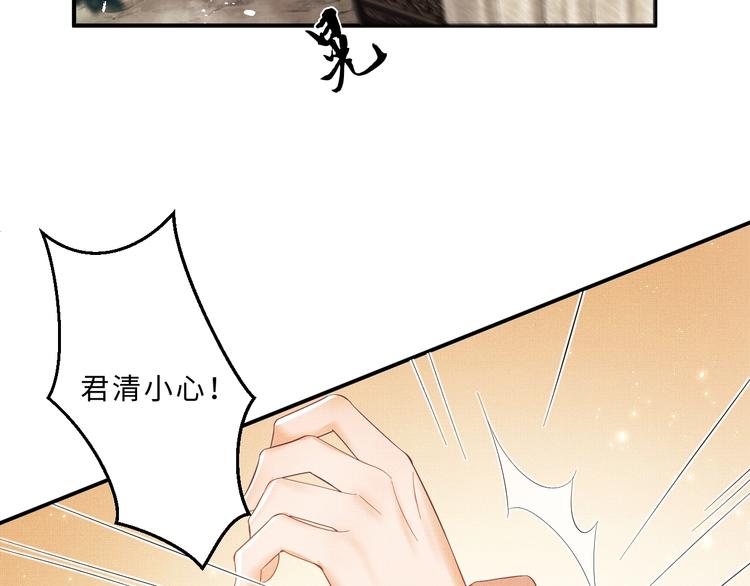 第15话 粘人精王爷求亲亲?0