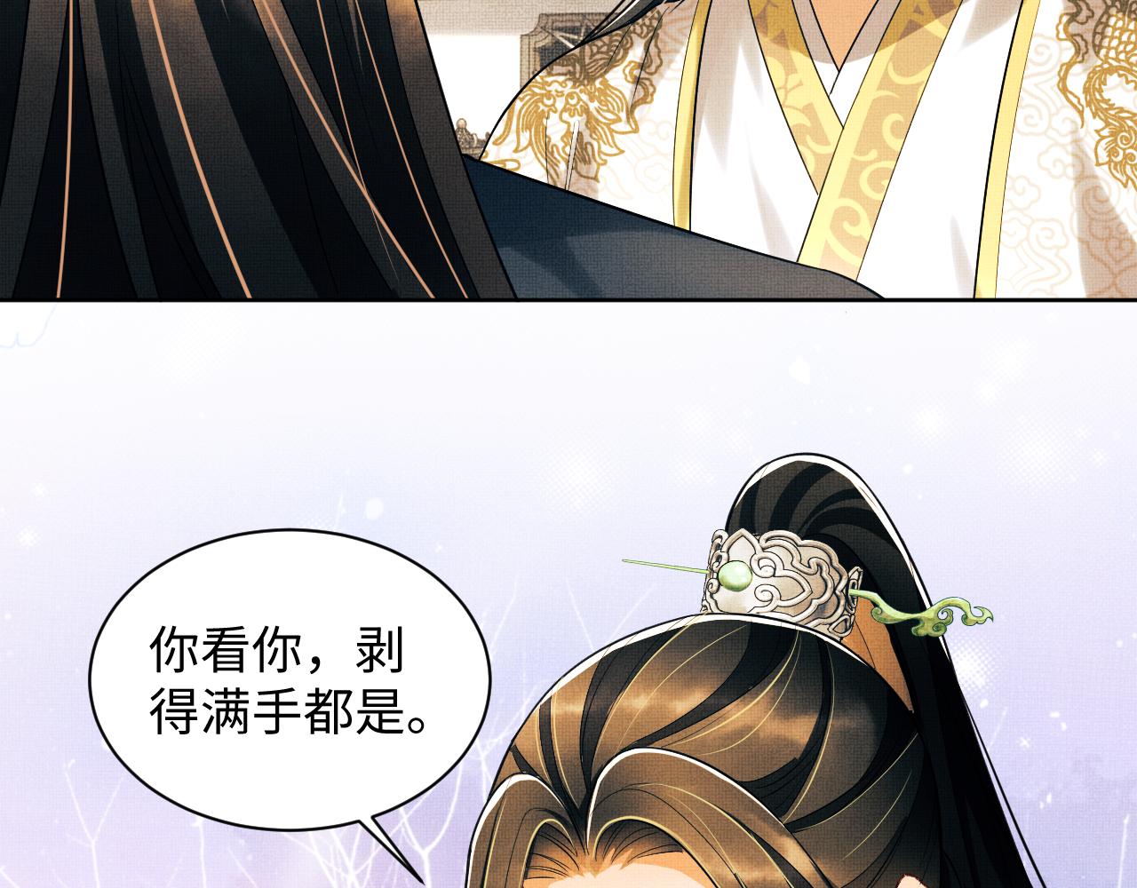 第101话 归京17