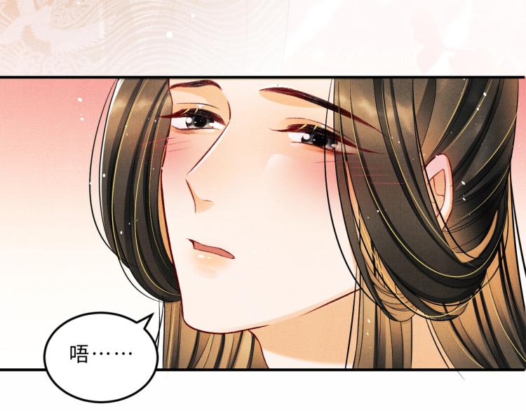 第45话 君清，我好像饿了58