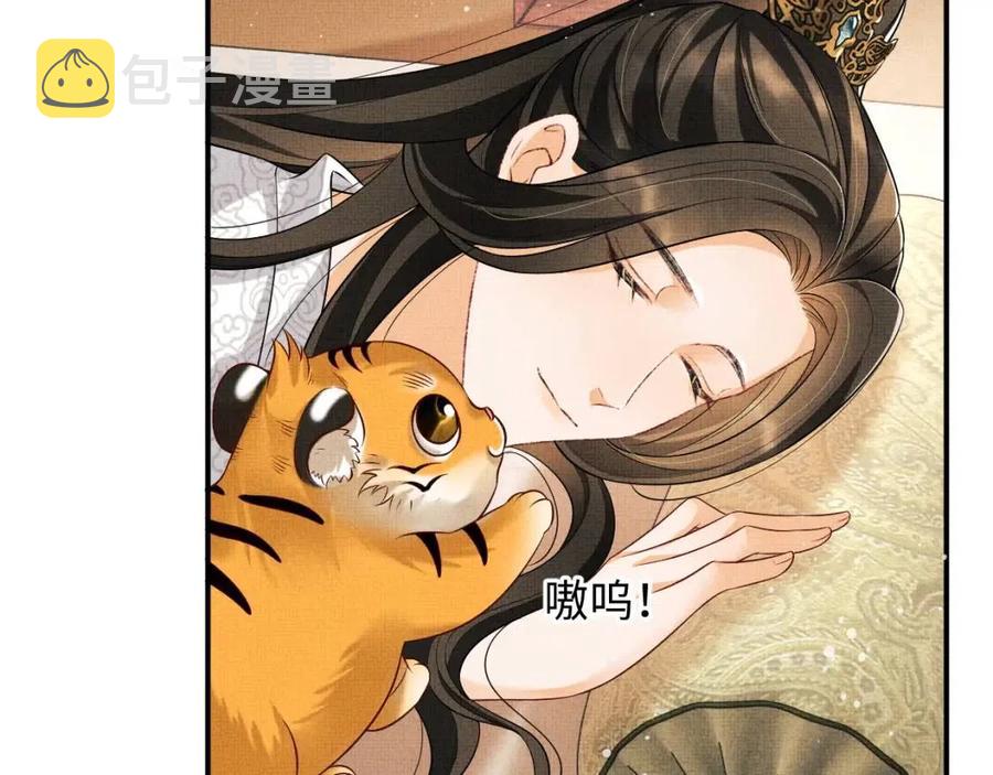 第76话 不许抢我媳妇12