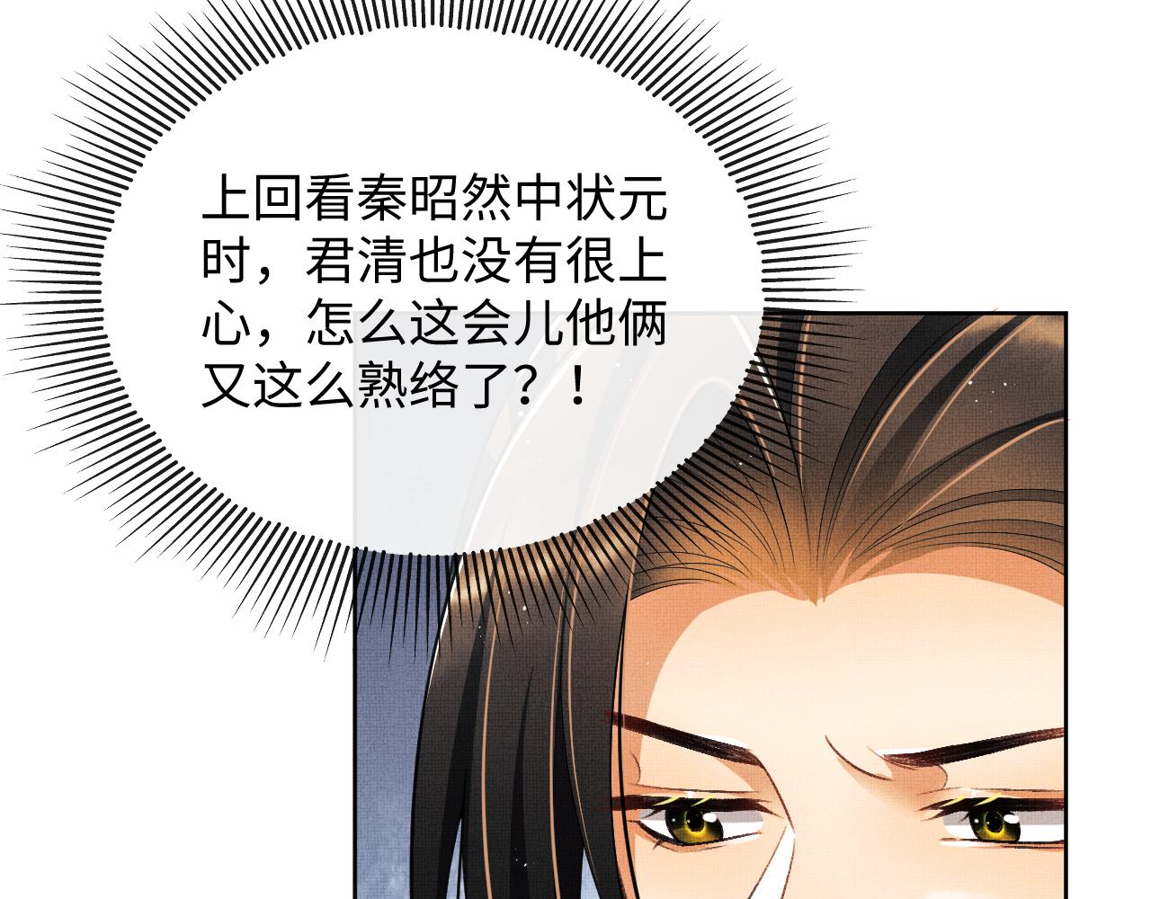 第125话媳妇儿最大21