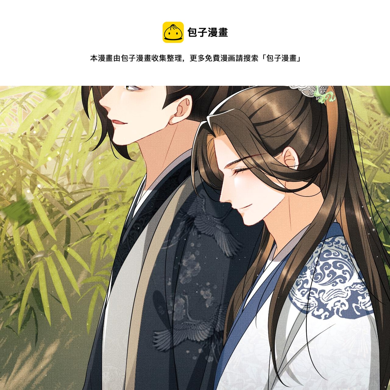 第99话 意外结拜100