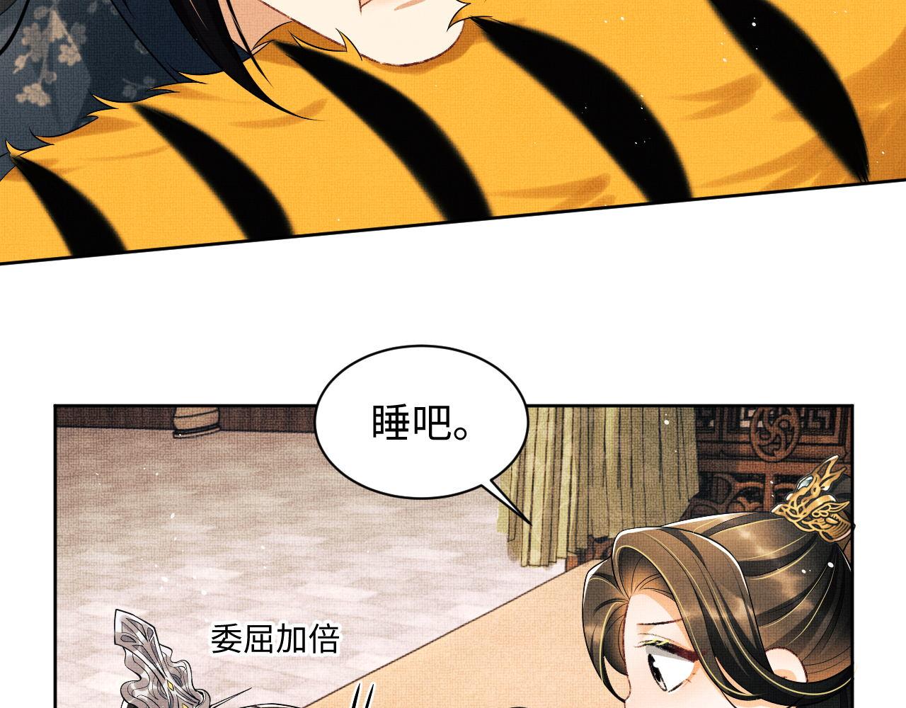 第128话 来信33