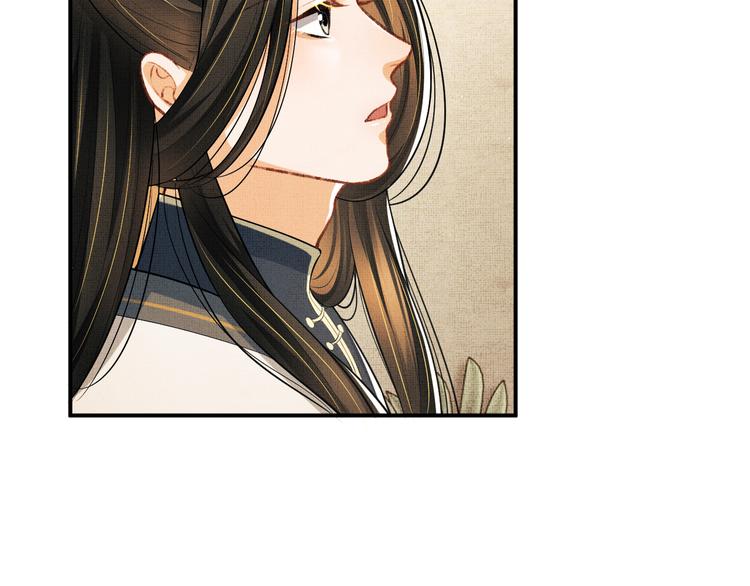 第35话 景韶羞羞脸！83