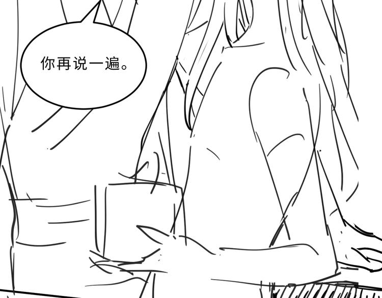 第25话 王爷被王妃调戏啦！106