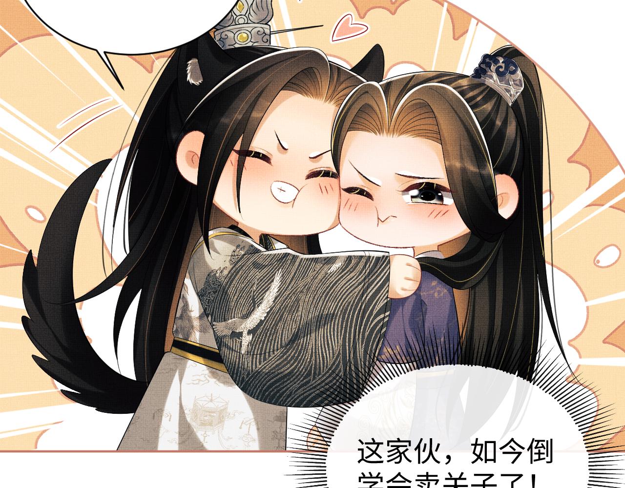 第105话 休书27
