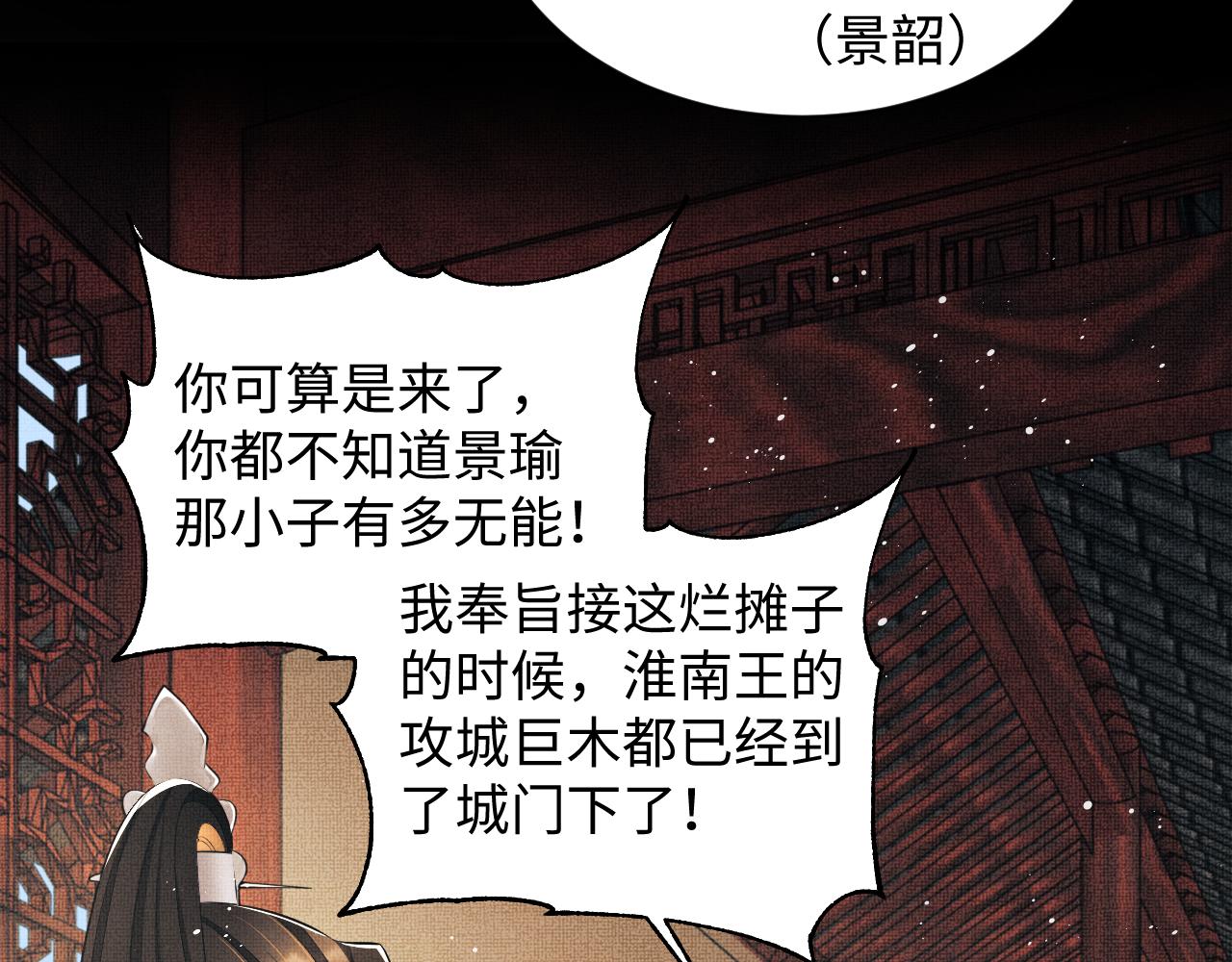 第124话旧友23