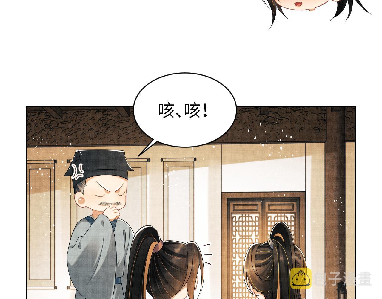 番外3 入学61