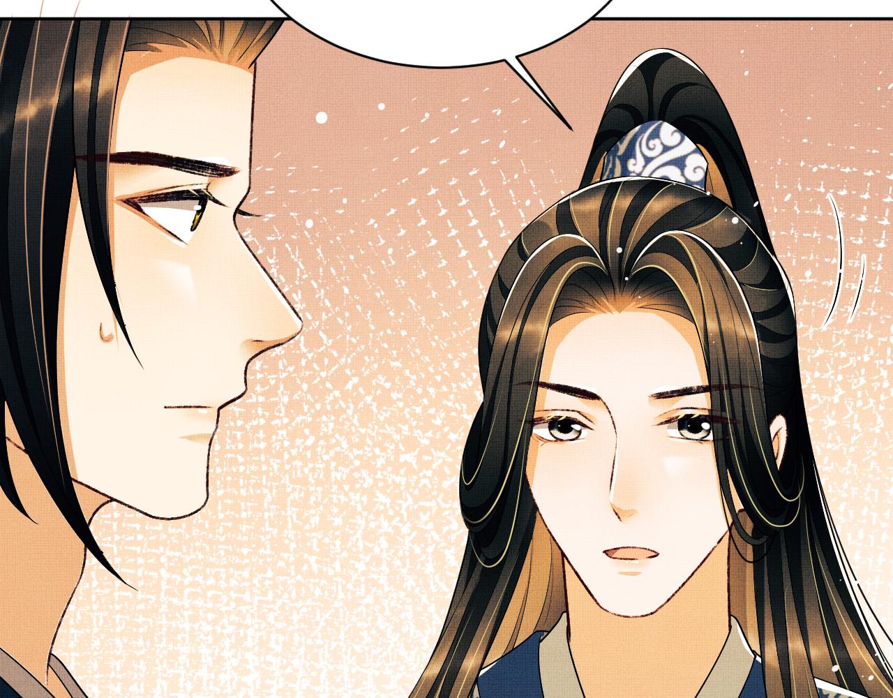 第95话 因祸得福76