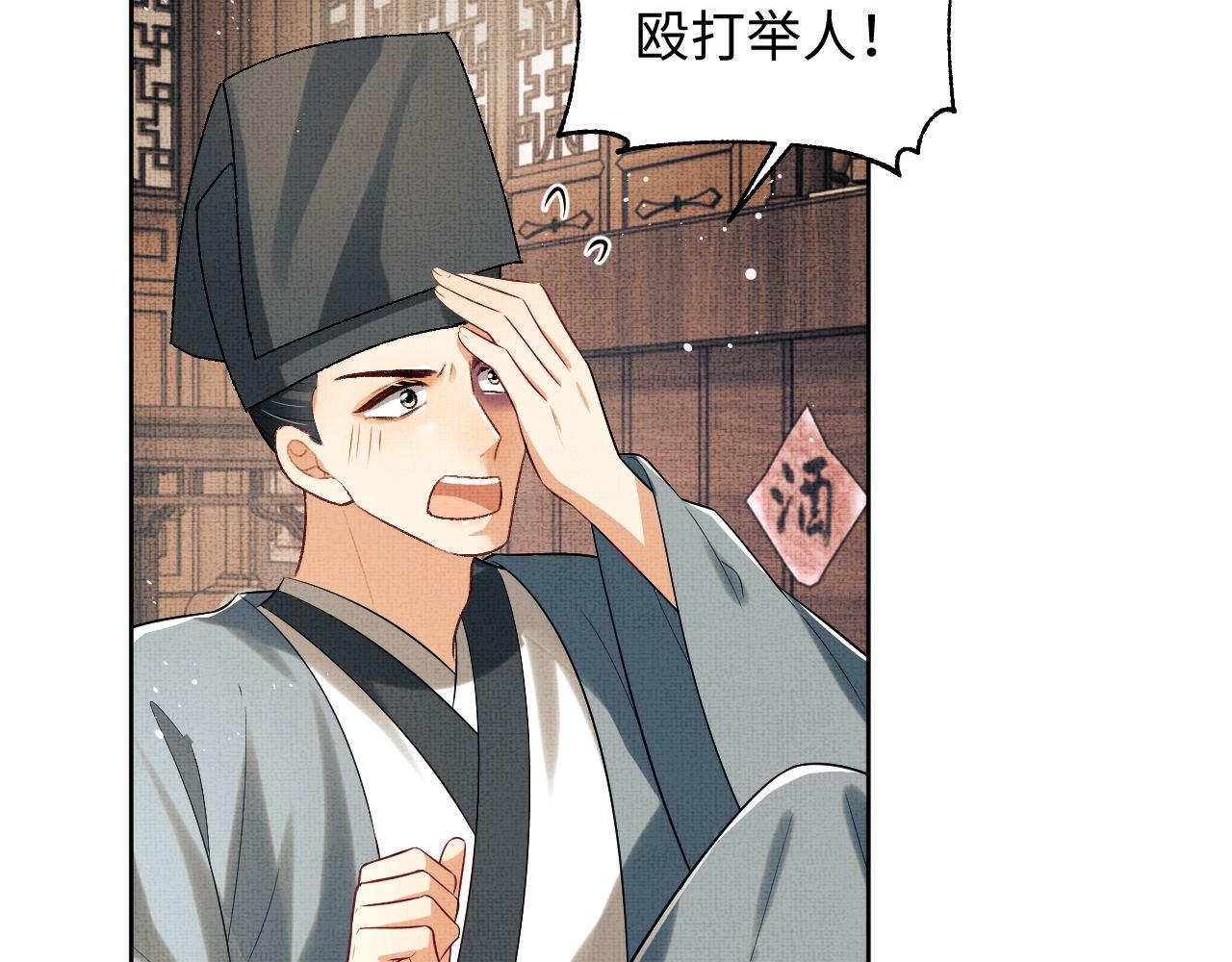 第111话封爵84