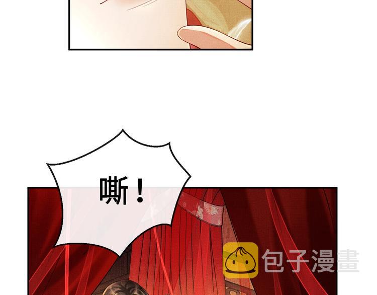 第4话 上药34