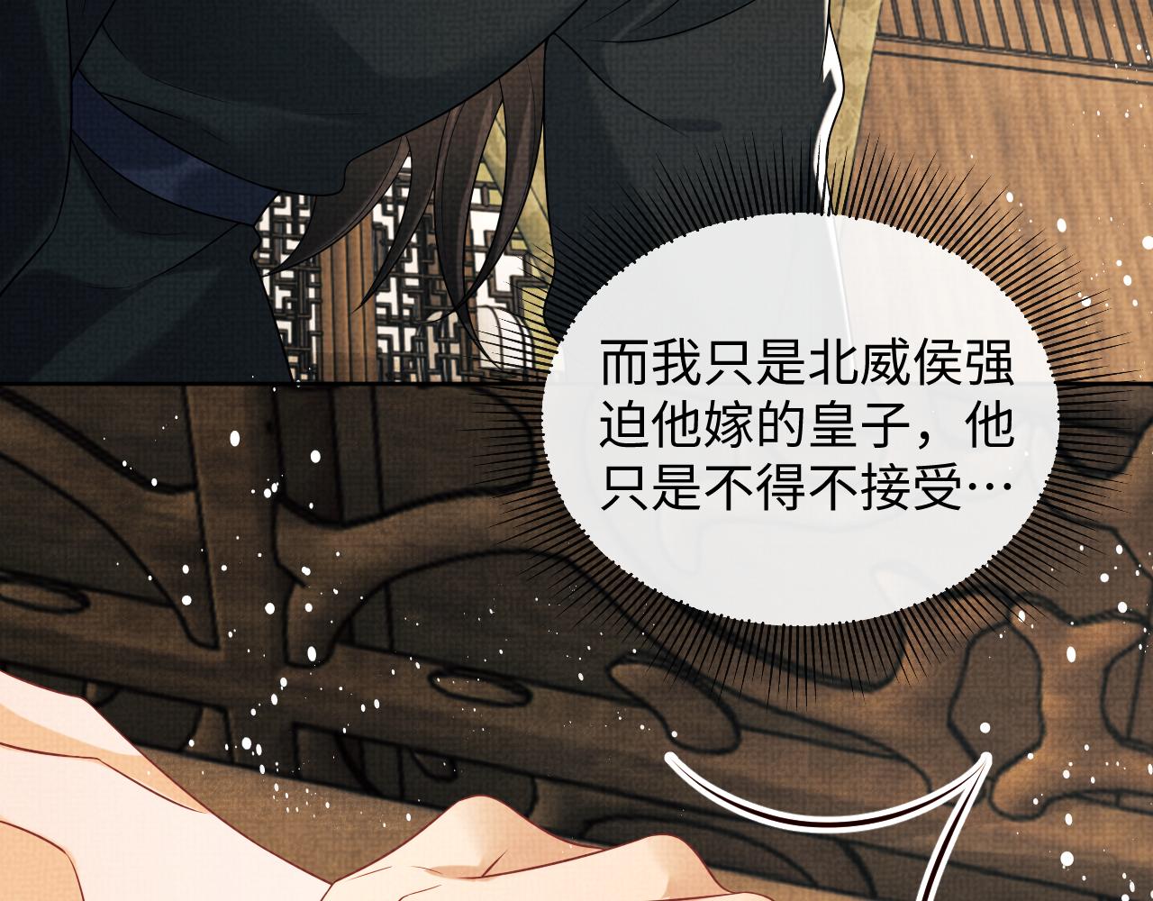 第126话 误会解除33