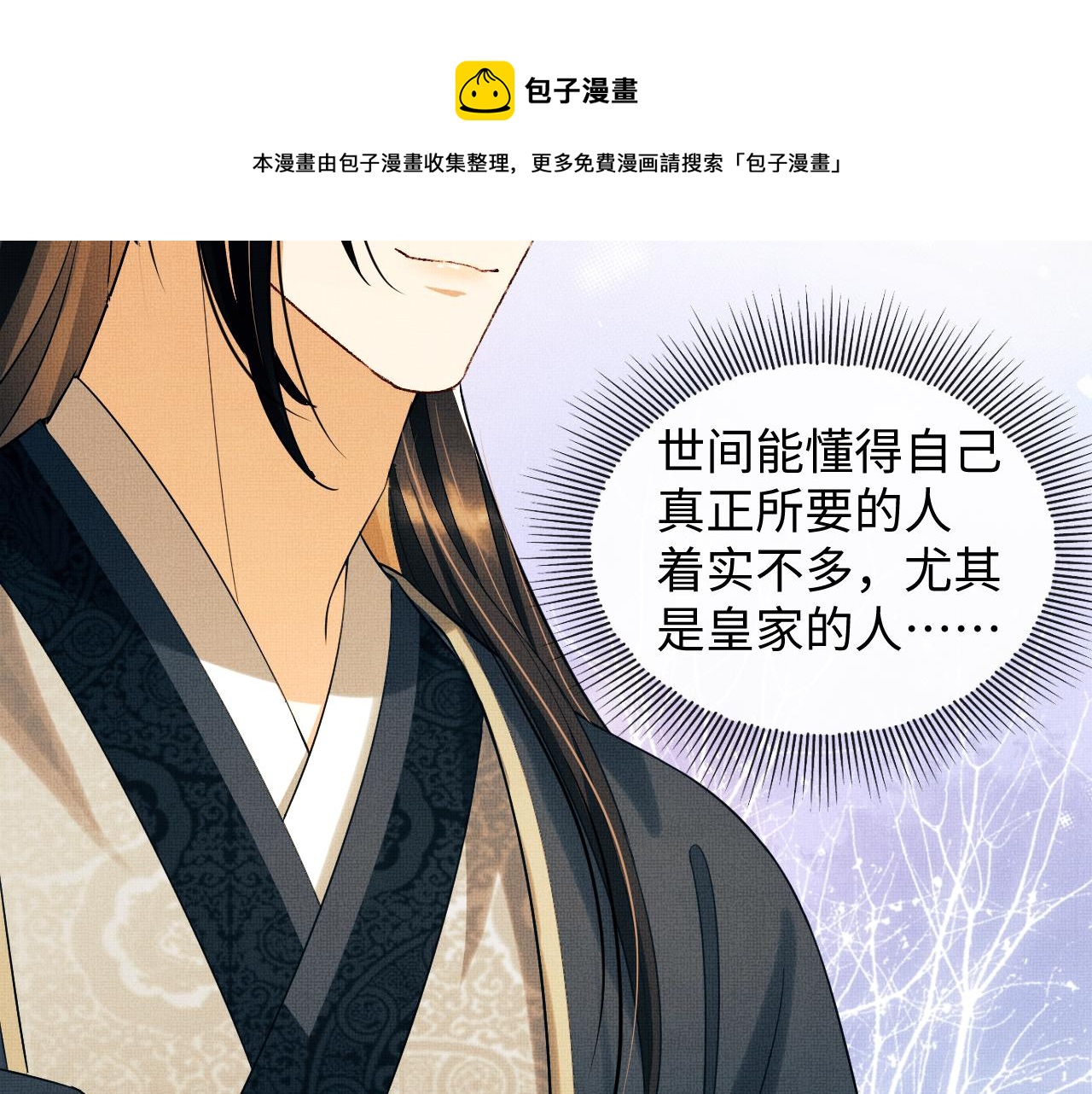 第101话 归京20