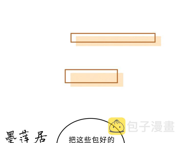 第52话 揩油成功36