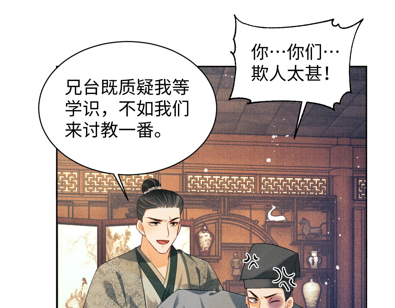 第111话封爵99