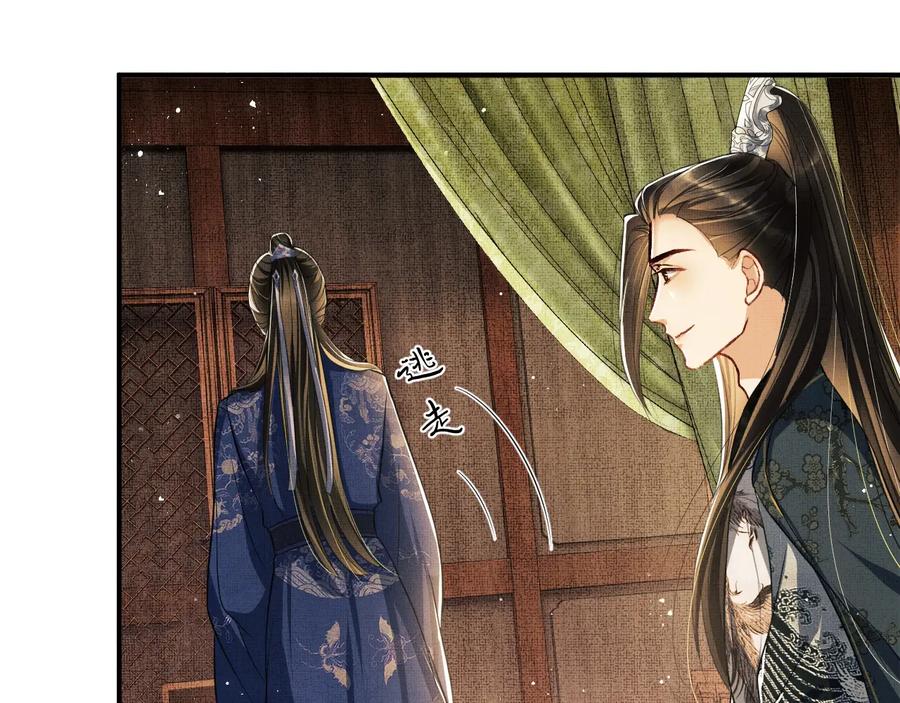第16话 不规矩的手?15