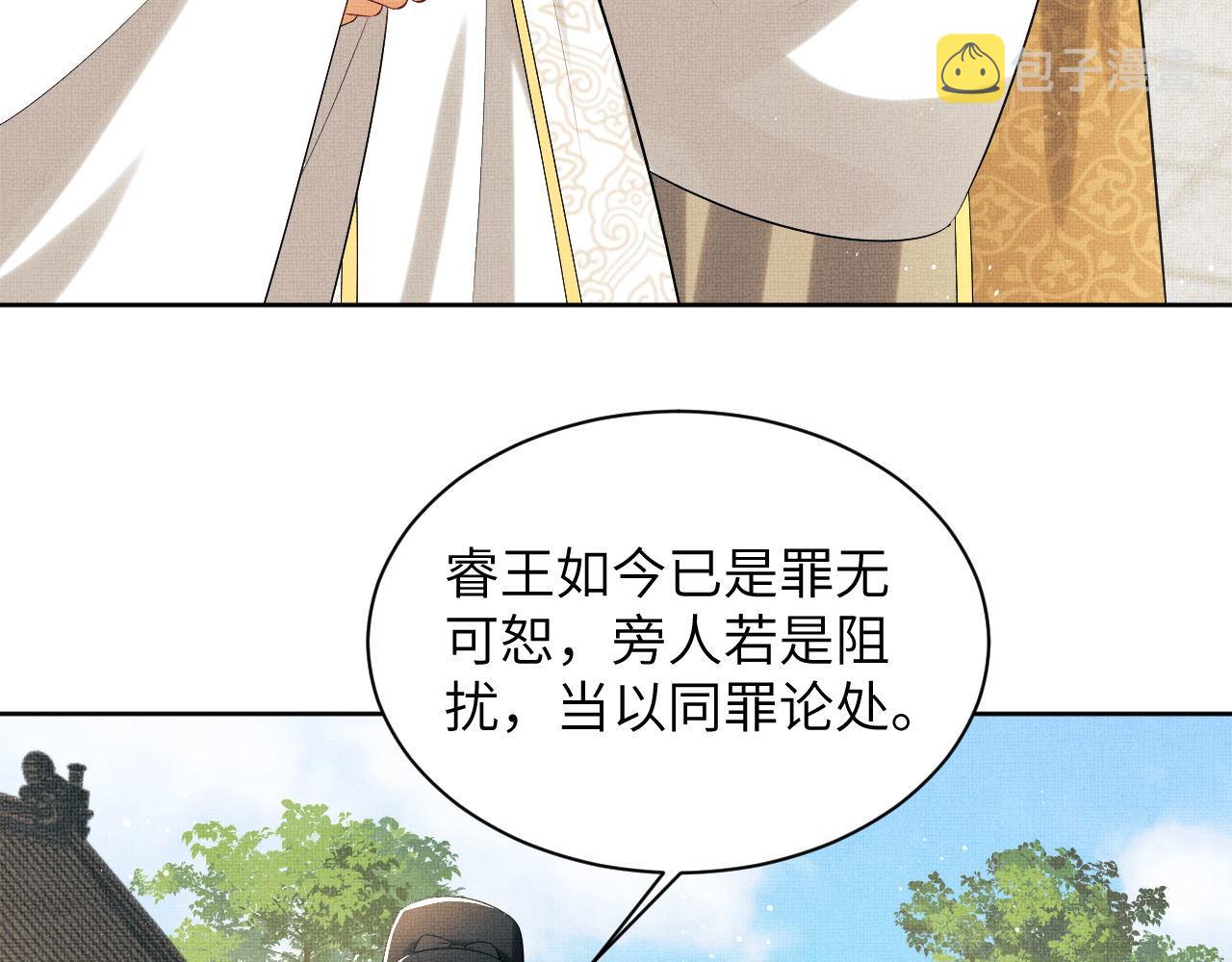第130话 囚车62