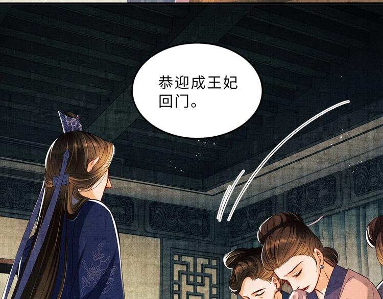 第14话 君清好好听我的话！14