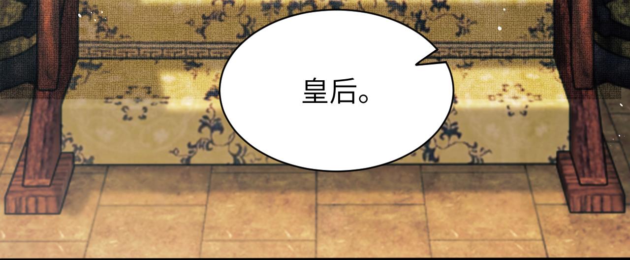 第134话 成王败寇60