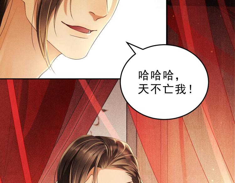 第3话 让我来安抚你28