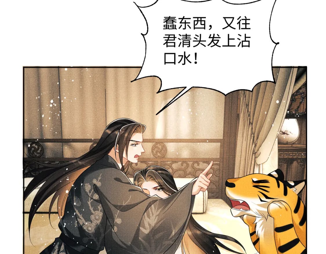 番外13 小黄的一天19