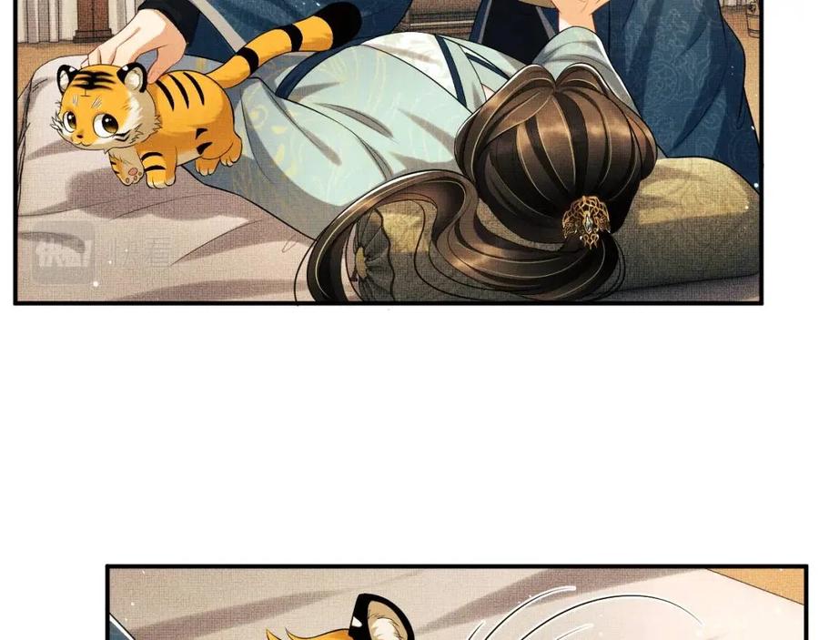 第77话 王爷撒泼打滚啦~12