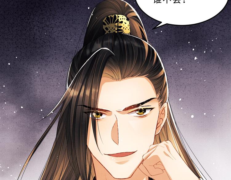 第26话 我让你赖一辈子账27