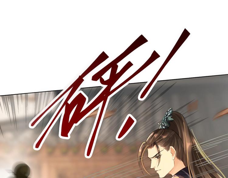 第2话 再见君清33