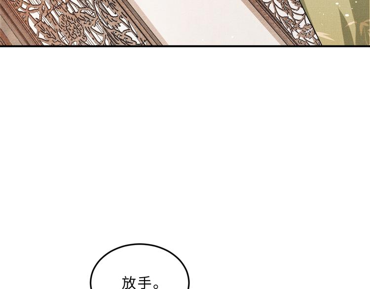 第39话 我也喜欢你！96