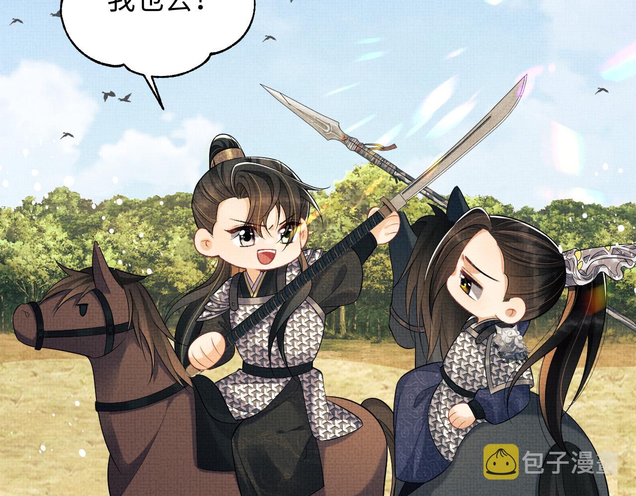 第125话媳妇儿最大62