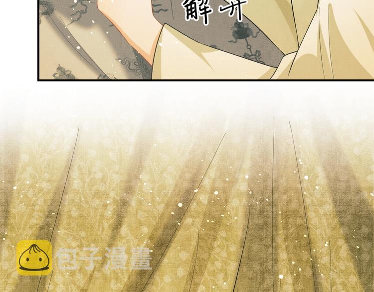 第33话 我对你也有感觉64