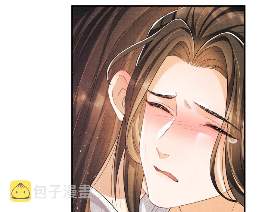 第67话 撩人的小妖精45
