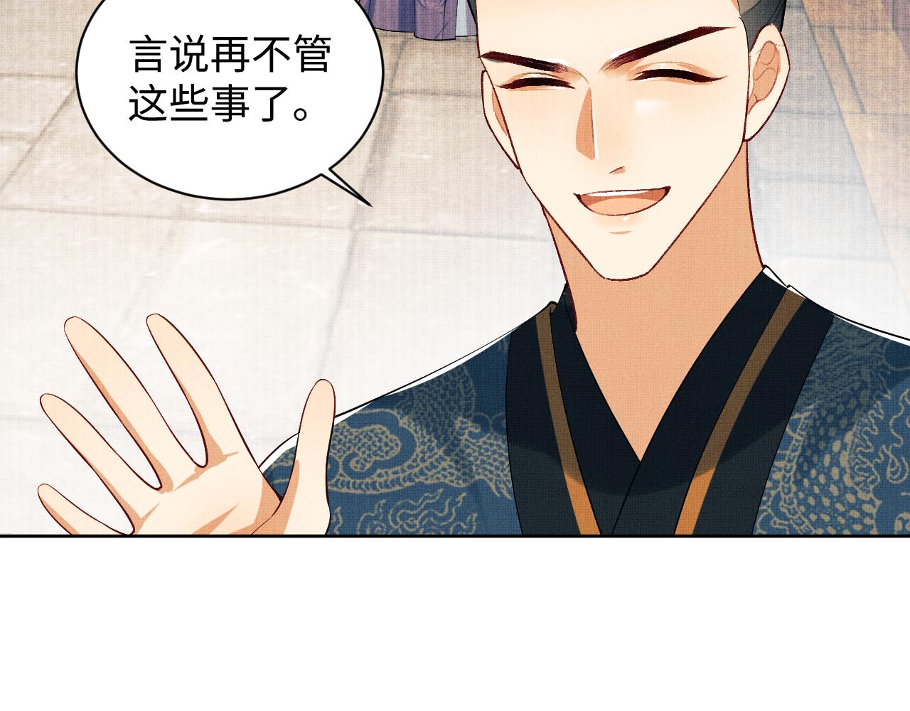 第110话领旨30